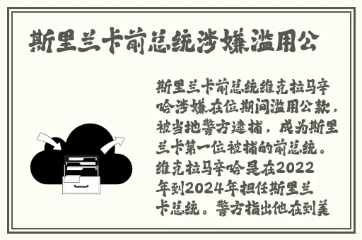 4虎最新的网名