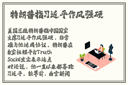 巜交换邻居的夫妇6